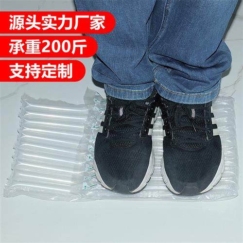 极速15柱35cm相框画框气柱袋气泡柱充气袋快递打包V专用防震缓冲