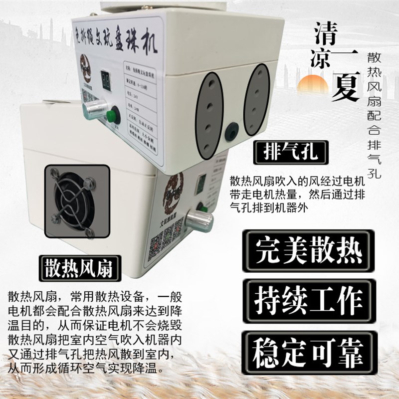 新品文玩盘串刷j串神器金刚菩提橄榄核核桃全自动电动盘珠机包浆