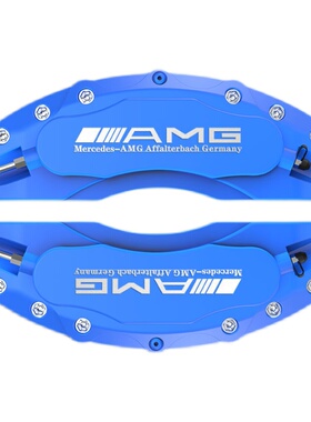 新品奔驰AMG刹车卡钳罩C级C180/C200L/FC250/C260L/C300鲍鱼罩卡