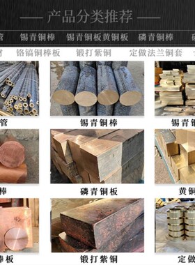 极速H62黄铜板kH59黄铜排黄铜方棒黄铜块六角棒黄铜扁条零切加工