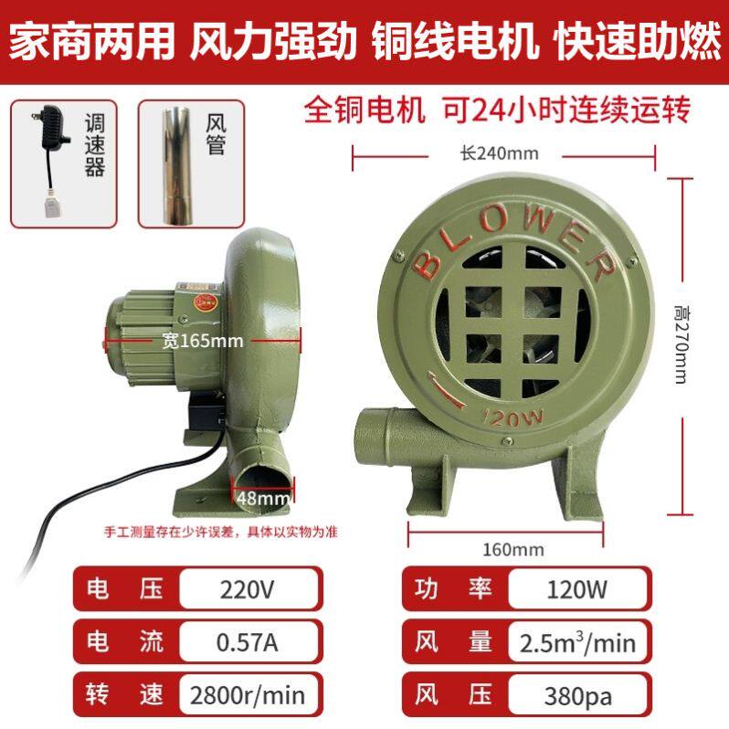 新品小型鼓风机柴油灶木柴380v燃气灶离心式煮Q面炉吹风机火炕猛