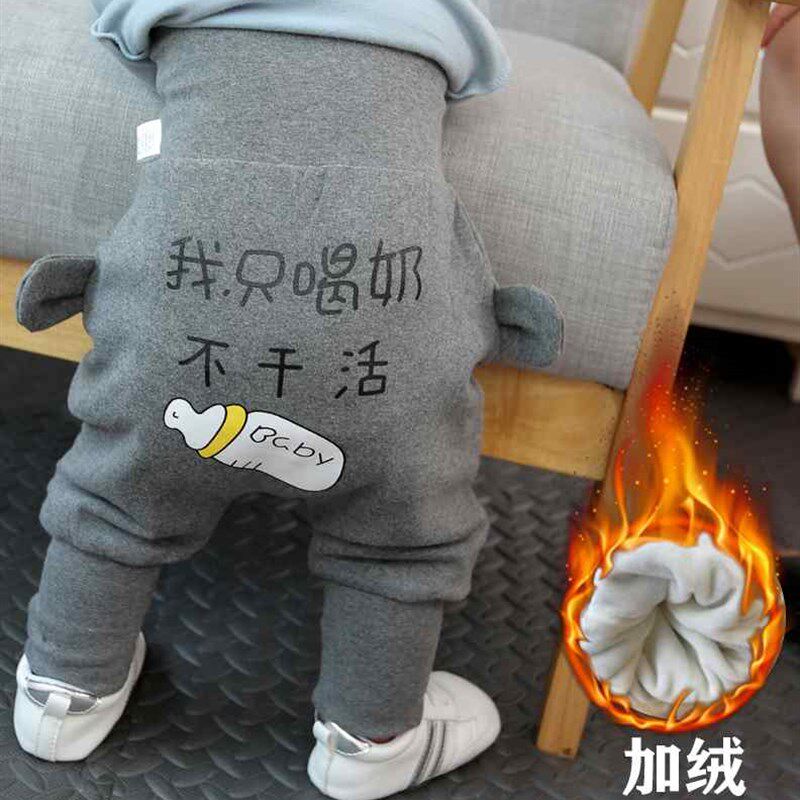 极速男童裤子秋冬季加绒加厚长裤女宝E宝儿童外穿pp裤婴儿保暖大