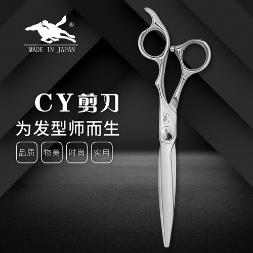 极速专业平剪牙剪打薄剪头发x剪发套装发型师专用美发剪刀理发专