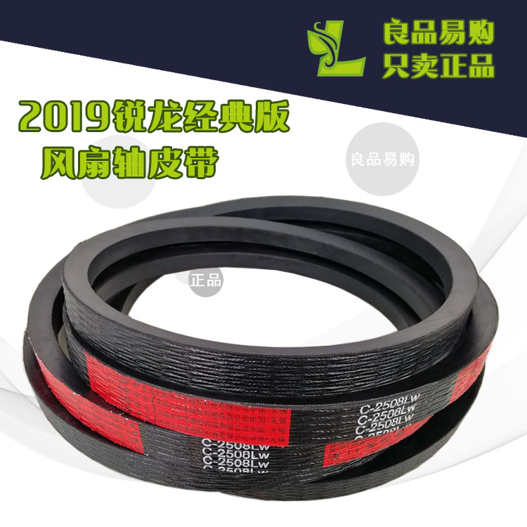 极速沃得锐龙经典版收割机配件经典w版全车皮带C2508 SB3194 SB31