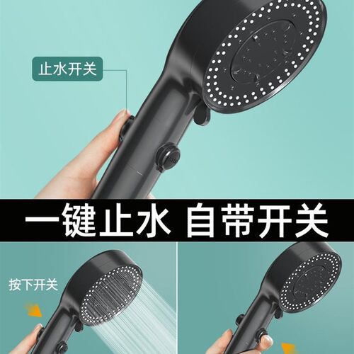新品Shower fHead Water Saving Black 5 Mode Adjustable High