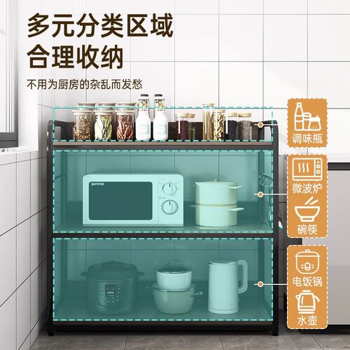 新品厨房多功能置物架落地多层货架家F用储物架子锅具烤箱微波炉