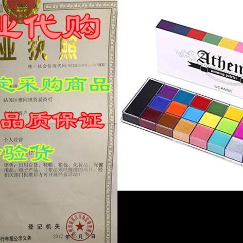 极速UCANBE 20 jColor Athena Face Body Paint Oil - Large Pan