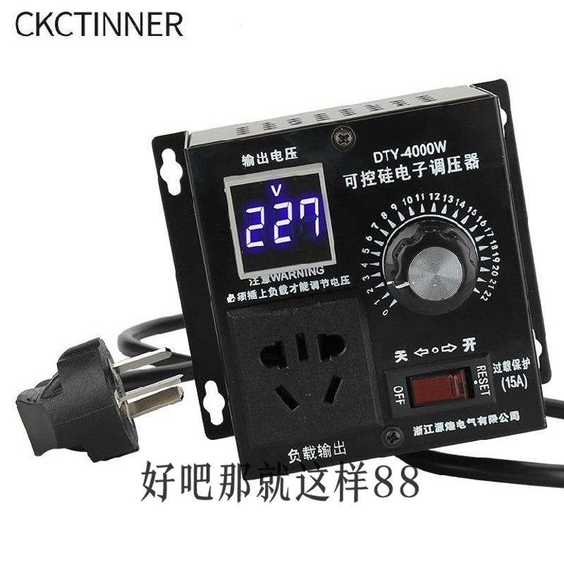 极速老式吊扇调速器m旋钮电磨热水器工业鼓风机带电压表单相220v