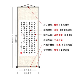 极速诸葛亮诫子书挂画字画客x厅装饰画书房名人治家格言家训祖训