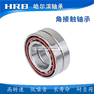 极速7000 7001 7002 7003 7004 7005 7006 7007 S7008 AC 哈尔滨