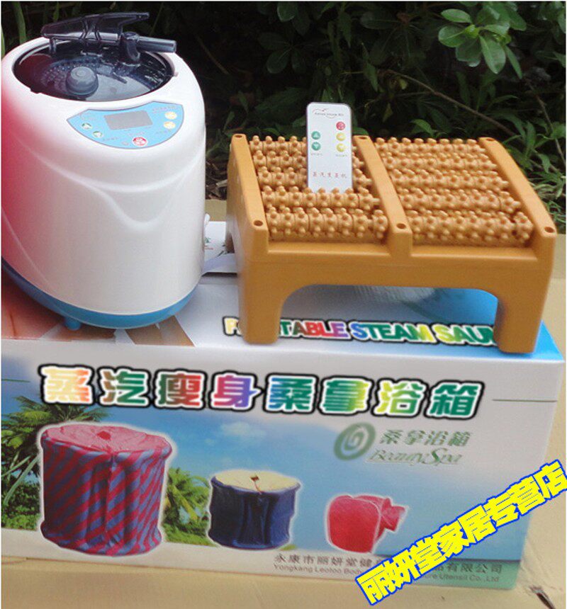 极速蒸汽浴桶蒸脚箱足浴箱足疗箱蒸腿J熏蒸器家用 蒸腿箱专用