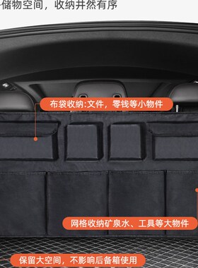极速汽车后备箱收纳神器车内尾箱置物储物网兜SUTV座椅后背收纳袋