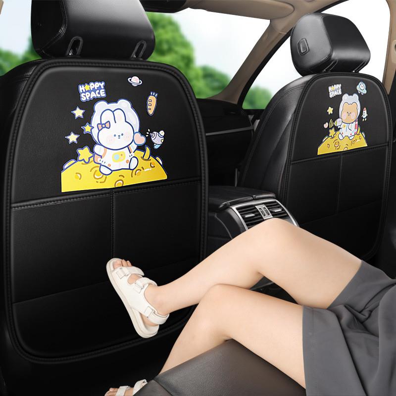 极速2023新款可爱汽车防踢垫后排D车载卡通座椅背靠背后座防护用