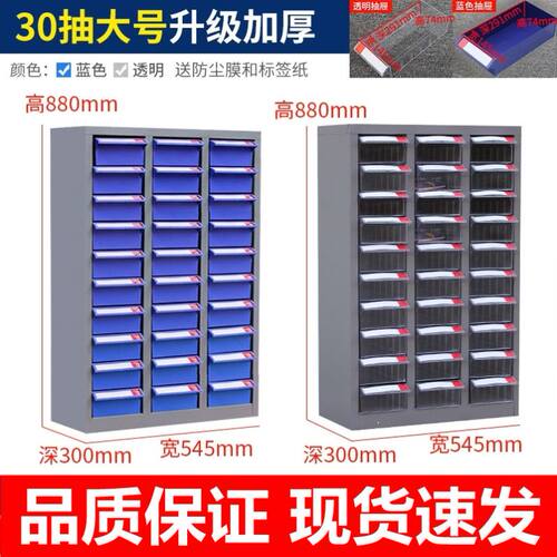 新品样品柜汽g修整理柜大容量仓储52抽收纳柜塑料工作台专用特大