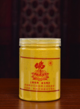 新品金刚沙金光明沙金沙观音供佛B香炉上香家用佛前佛具用品大全