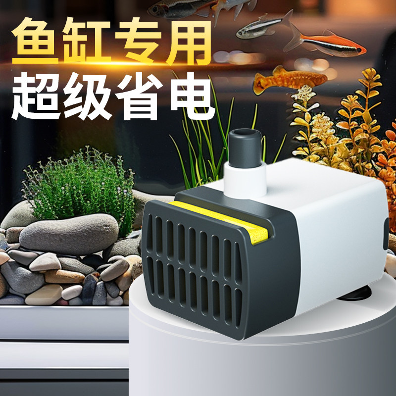 新品抽水泵鱼缸过滤m器潜水泵静音小型水泵底吸山水石假山流水喷