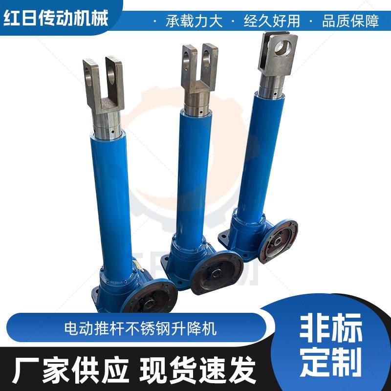 极速新品新品齿条升降机平台不锈钢u升I降机电M动推杆伺服电动缸