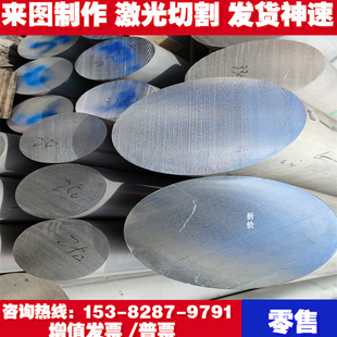 1060Hk24 2A12T351鋁t合金B(yǎng)5052H24鋁棒2218鋁排3003 新品 極速新品