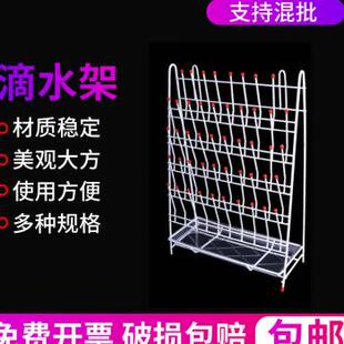 新品 速发新品 爆品容量瓶倒置k架滴水架子32G4855位烧杯烧瓶试管三