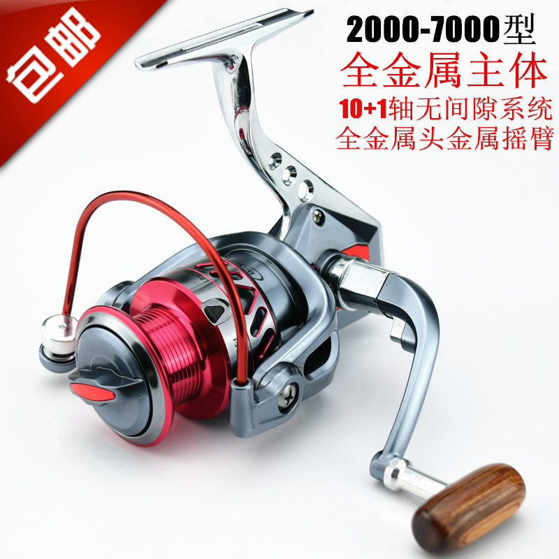 极速包邮2000-7000型v11轴全金属头主体渔轮垂钓渔线轮纺车轮海竿