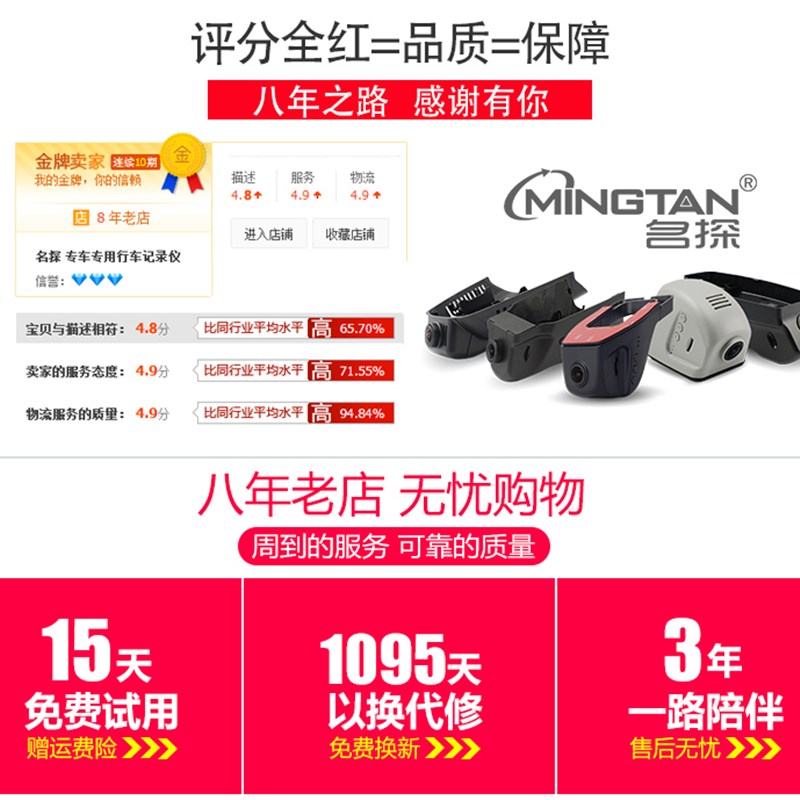 极速新品新款宝沃BXi5 BX7行车记录仪隐藏式夜R视高清双镜头行车
