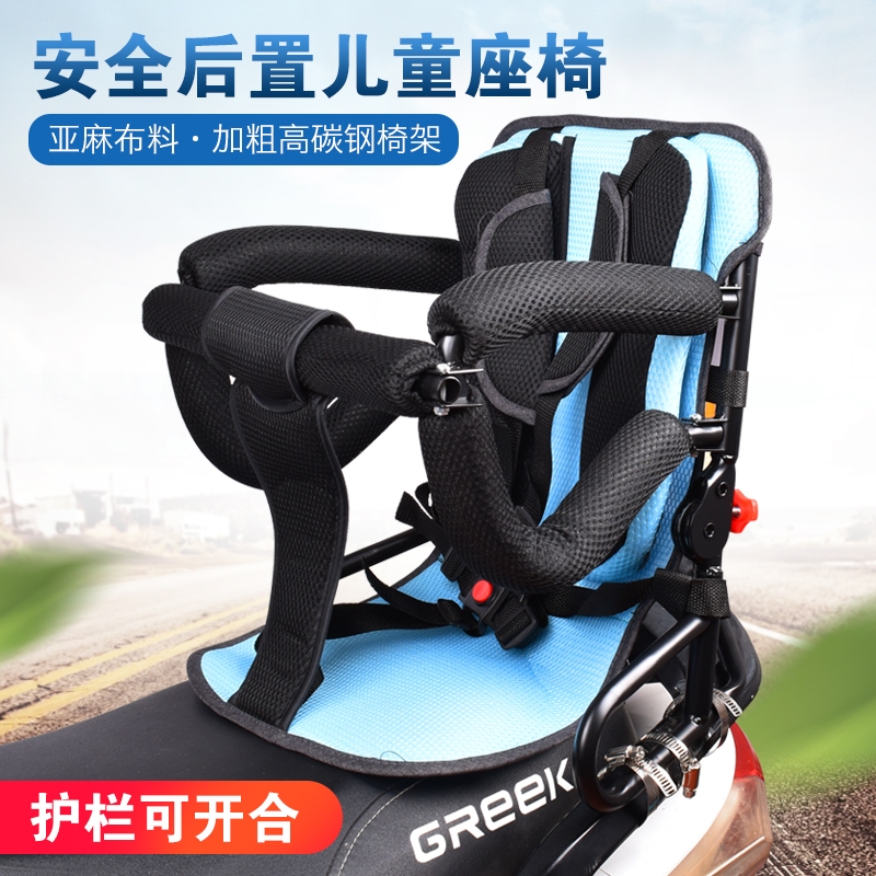 极速电动车机g车儿童座椅後置安全小孩宝宝电动滑板车大电动自行