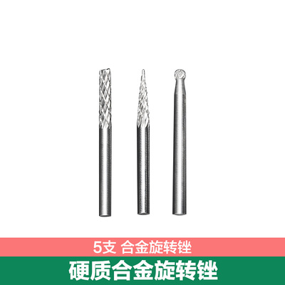 极速新品美耐特电磨机木头雕刻刀玉E石打E磨切割抛光钻头打孔雕刻