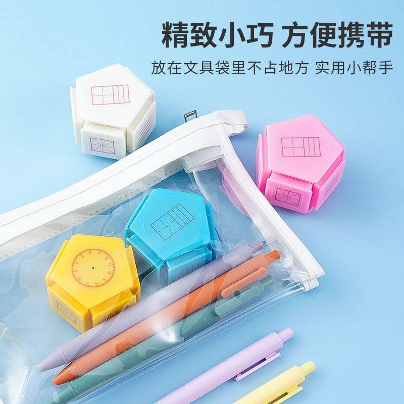 极速老师批改作业错字修改神器七面奖励印章M小学生学习英语拼音