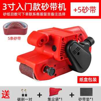极速新品厂销砂带机手砂ct式砂光机迷你平面打磨机小型提X纸机抛