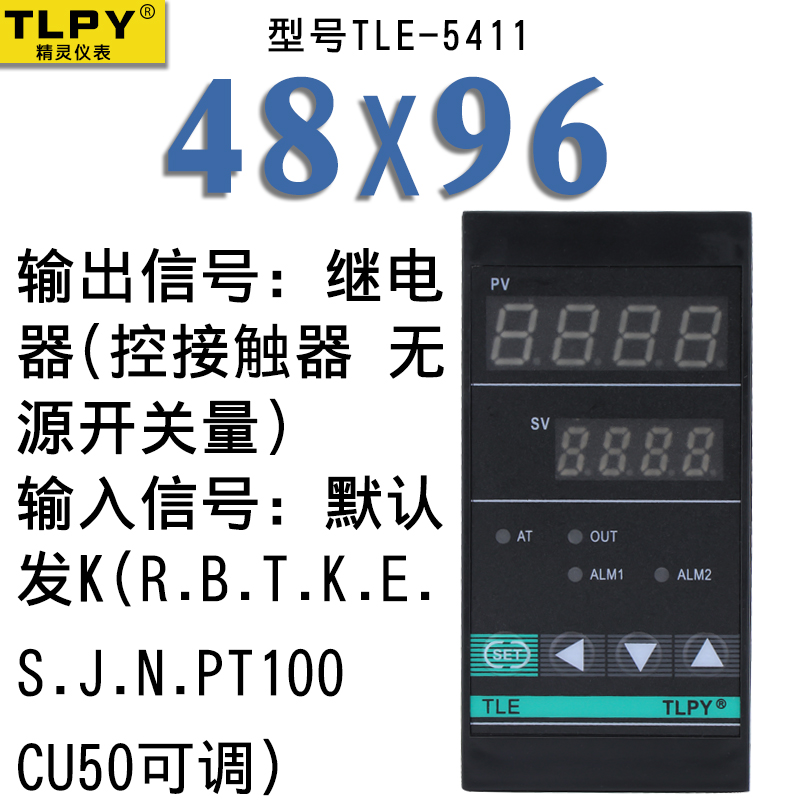 极速数字智能温控器数显表220v全自F动温度控制仪开关pid可调电子