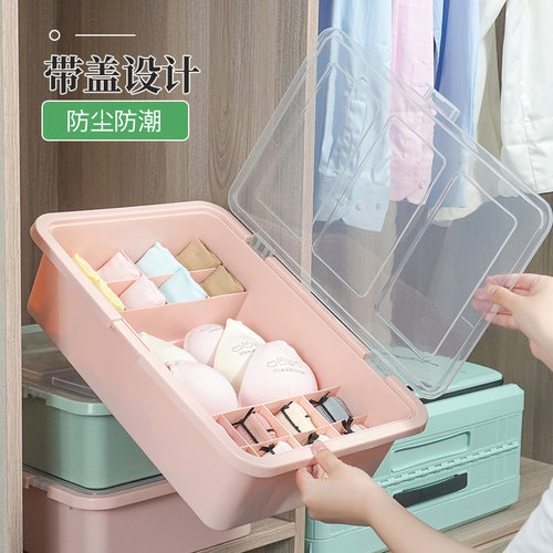 万派三合一内衣收纳盒宿舍神器