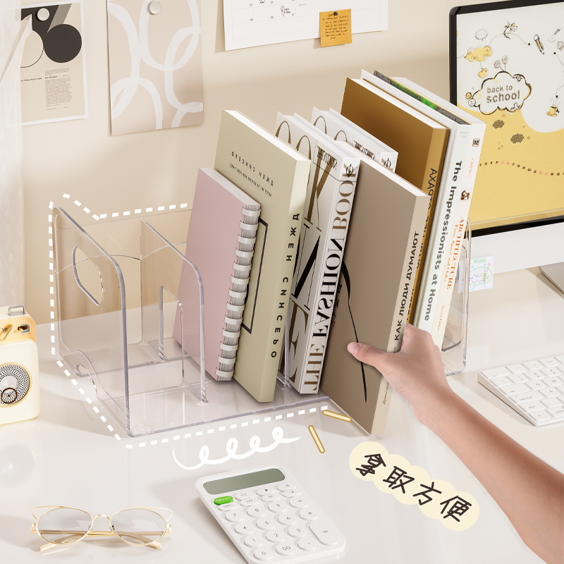 桌面书立架亚克力书本透明收纳架学生书桌立架分隔文件家用置物架