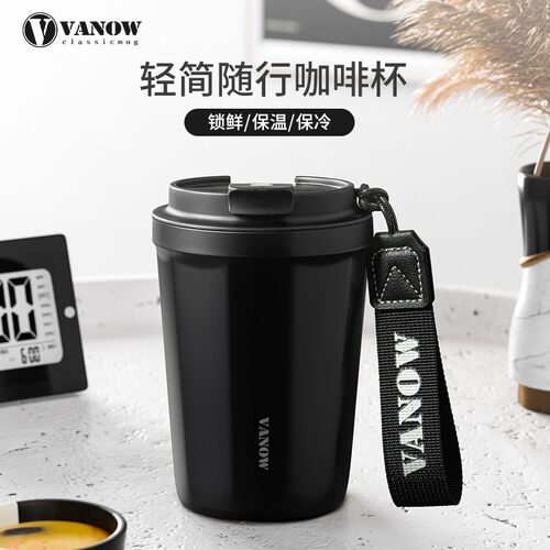 Vanow咖啡杯316不锈钢保温杯2026新款学生女高颜值便携水杯子定制