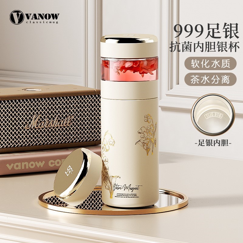 Vanow纯银铃兰保温杯女20保冷/保温杯