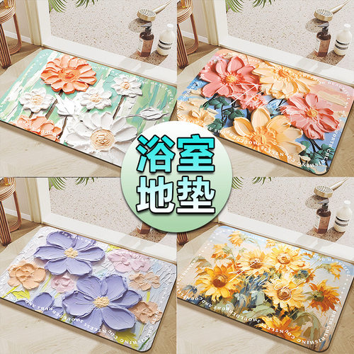 新款 3D浴室门口地垫吸水耐脏防滑硅藻泥脚垫卫生间地毯洗澡家用