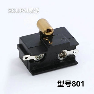 电推剪 理发器 金属纯铜材质开关配件推头剃头刀理发刀配件