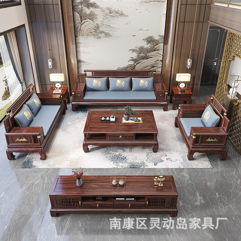 正品保障工厂批发价 新中式乌金木实木沙发组合客厅别墅商务接待