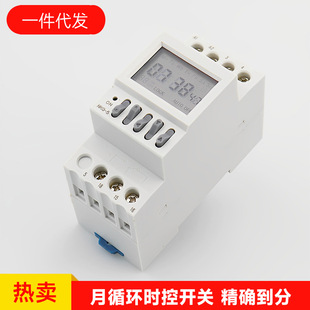 NKG-5年月日定时器220V导轨式微电脑时控开关多路定时开关