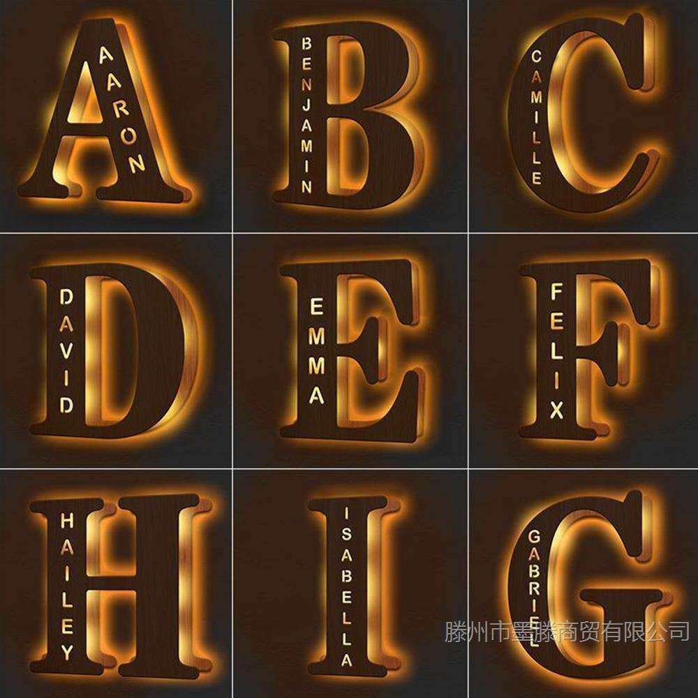 木刻名字壁灯新奇特英文字母灯木制发光灯LED装饰灯个性化小夜灯