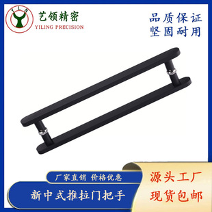 东莞工厂热销不锈钢拉手新中式发黑抗锈推拉门大工业设备门把手