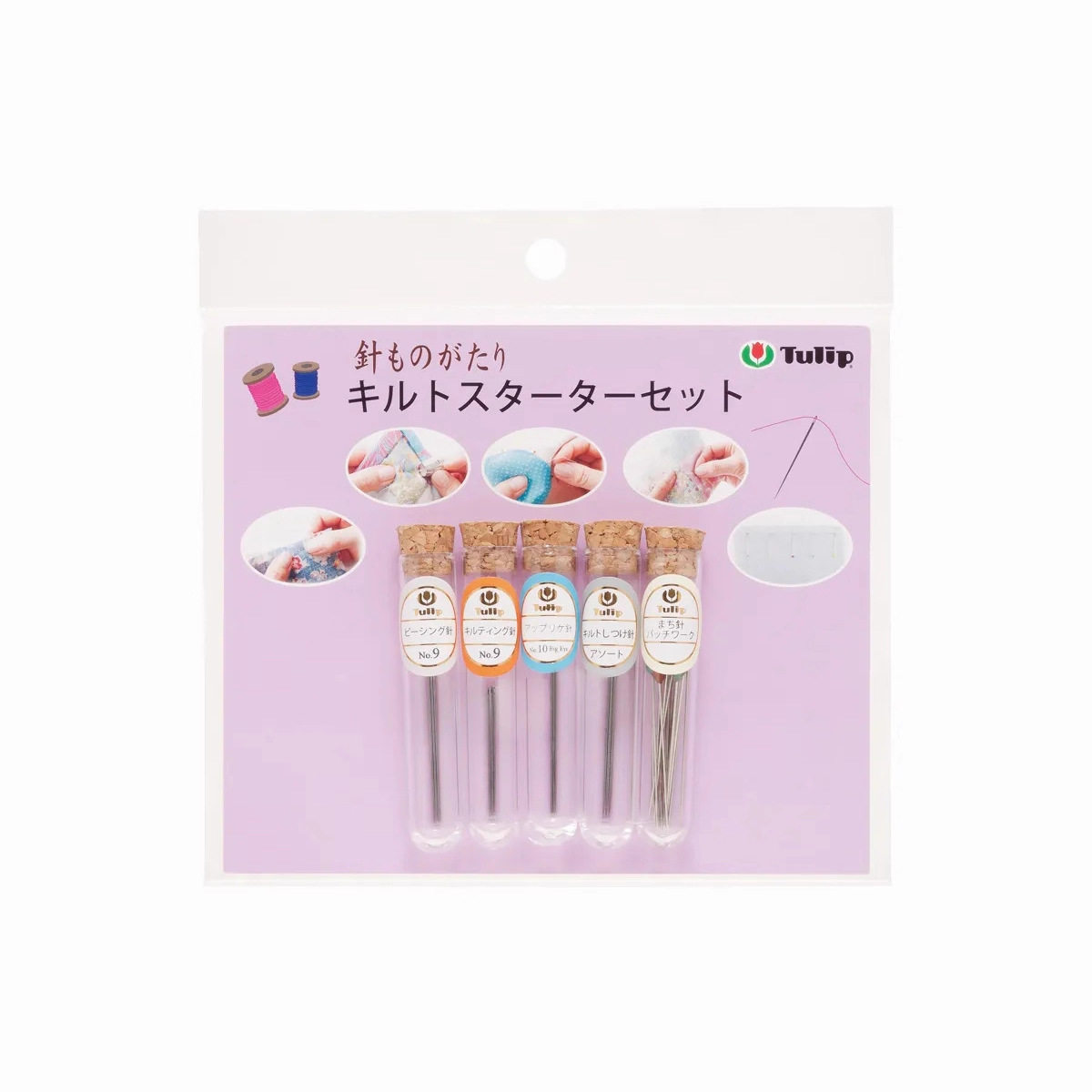 HK-002 Tulip Quilt Starter Set 日本广岛拼布针珠针基础套装装
