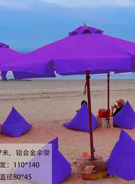 紫色粉色户外海边沙滩防风太阳伞懒人沙发桌椅可套装