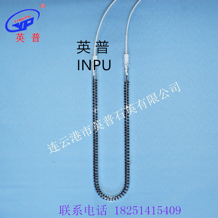U型碳纤维加热管长寿命高热量红外电热管