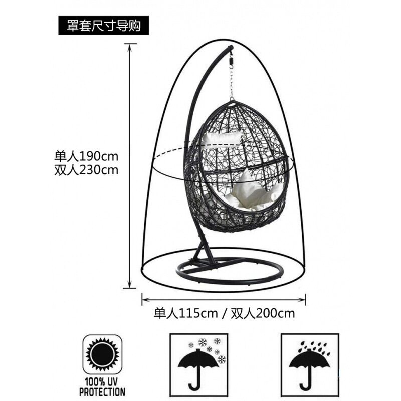 吊篮椅摇篮户外吊椅家庭摇椅懒人卧室庭院双人吊蓝罩防尘罩防水罩