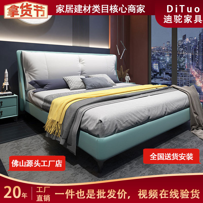床北欧意式轻奢现代简约时尚拼色撞色双人床主卧室小户型婚床