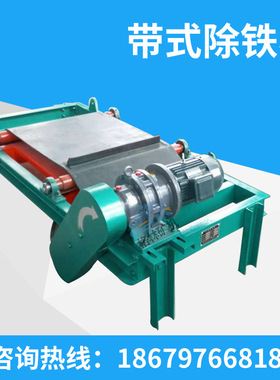 销售RCDB干式电磁除铁 磁力高电磁除铁器带式永磁除铁器