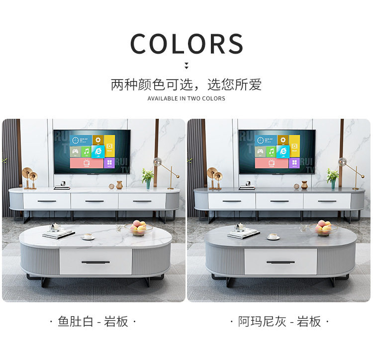 轻奢现代简约岩板茶几电视柜组合实木大理石茶几桌客厅家用电视柜