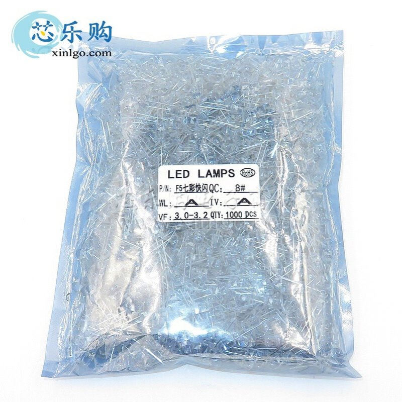 F5七彩快闪 5MM圆头直插 七彩灯珠LED快闪 变色 5MM七彩LED灯珠