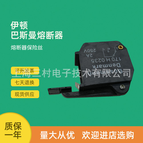 快速熔断器保险丝底座170H3004 170H3005 170H3006 3027全新现货