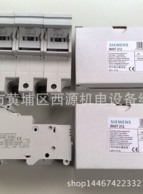 圆柱型熔断器座 3NW7221 22*58mm100A 2P